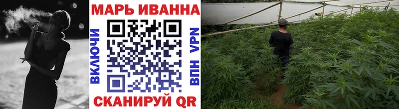 Что такое Хвалынск СОЛЬ Мефедрон Гашиш МАРИХУАНА