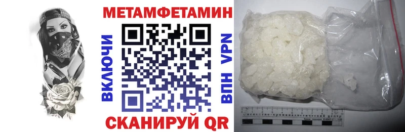 АМФЕТАМИН Розовый  Хвалынск 
