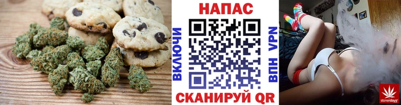 Печенье с ТГК марихуана  блэк спрут ссылка  Хвалынск 