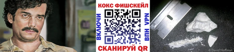 COCAIN 98%  продажа наркотиков  Хвалынск 