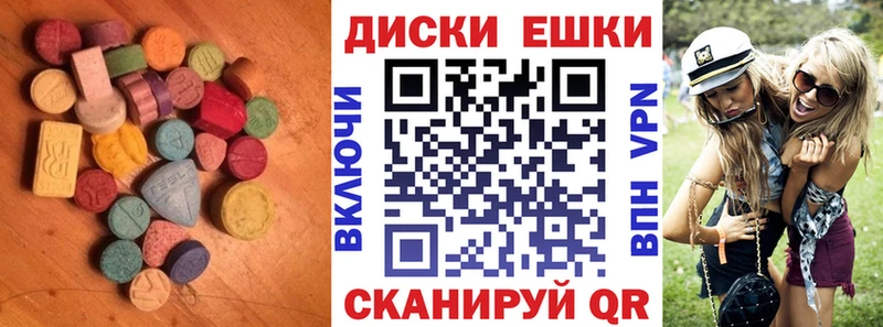 ЭКСТАЗИ mix  Хвалынск 