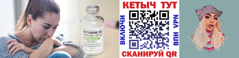 Кетамин ketamine  купить наркотики сайты  Хвалынск 