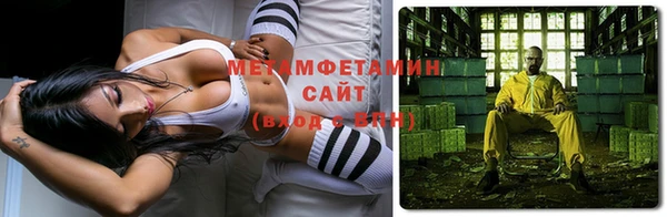 сатива Медногорск