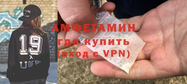 кристаллы Мегион