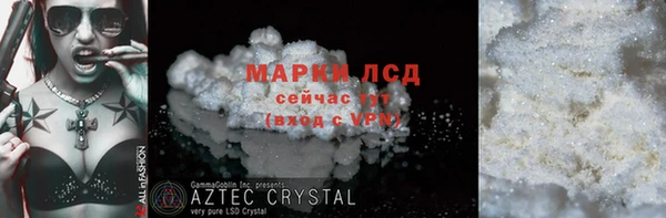 spice Алексин