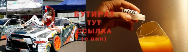 spice Алексин