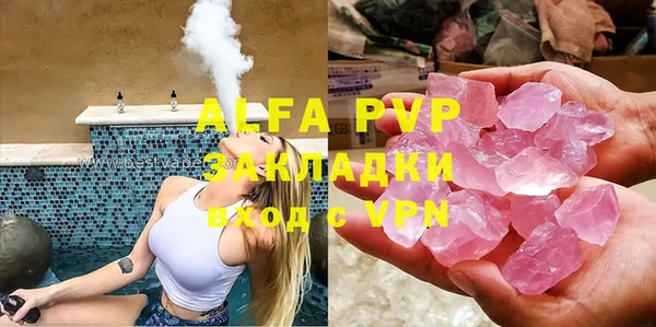 spice Алексин
