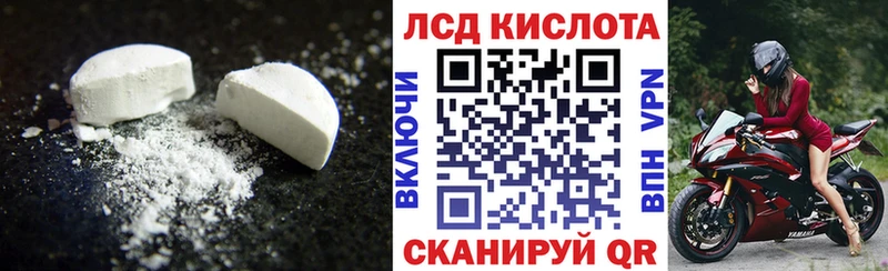 mega как зайти  Хвалынск  Лсд 25 экстази ecstasy  где купить наркоту 