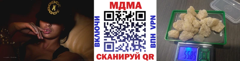 KRAKEN сайт  Хвалынск  MDMA VHQ 