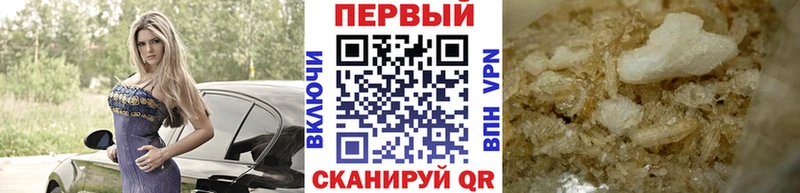 дарнет шоп  Хвалынск  Метамфетамин мет 