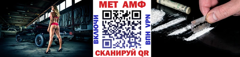 Первитин пудра Хвалынск