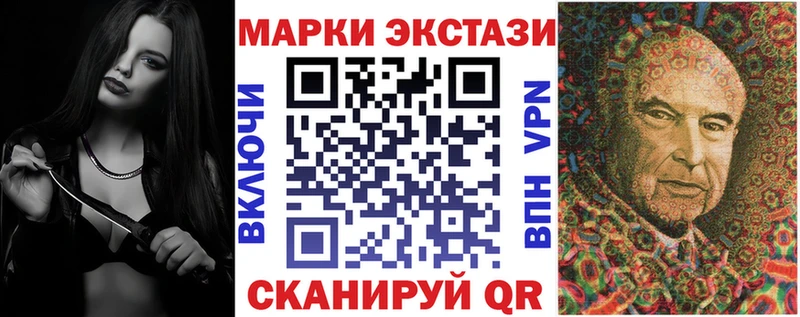 Марки NBOMe 1500мкг  Хвалынск 