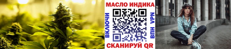 ТГК гашишное масло  Хвалынск 