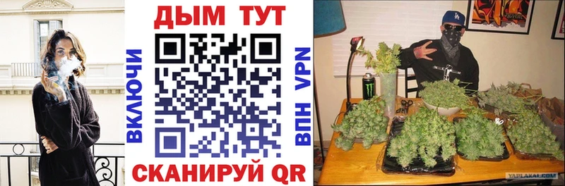 магазин  наркотиков  Хвалынск  Бошки Шишки AK-47 